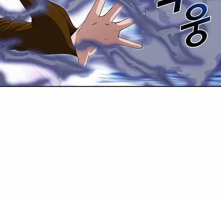 Unrivaled Warrior Chapter 83 – Page 72
