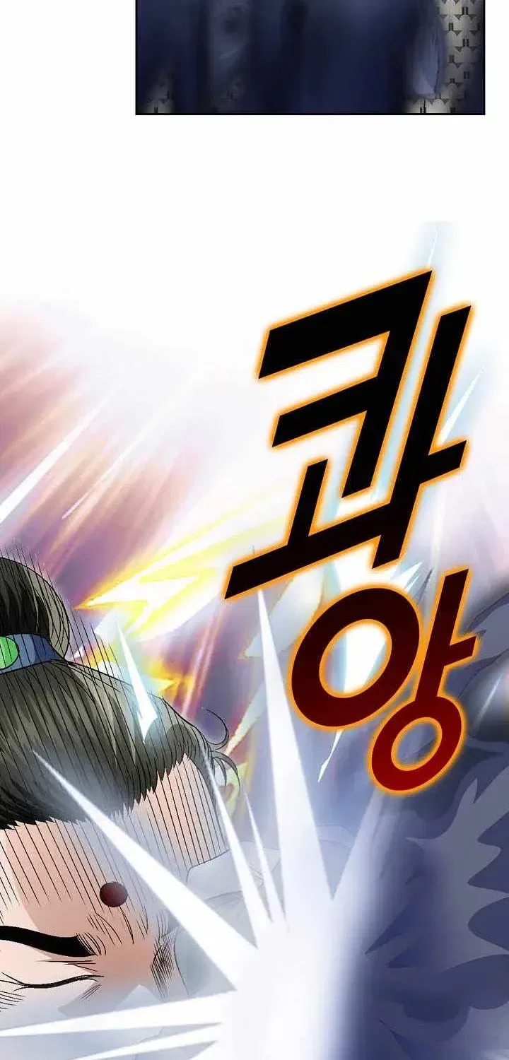 Unrivaled Warrior Chapter 83 – Page 74