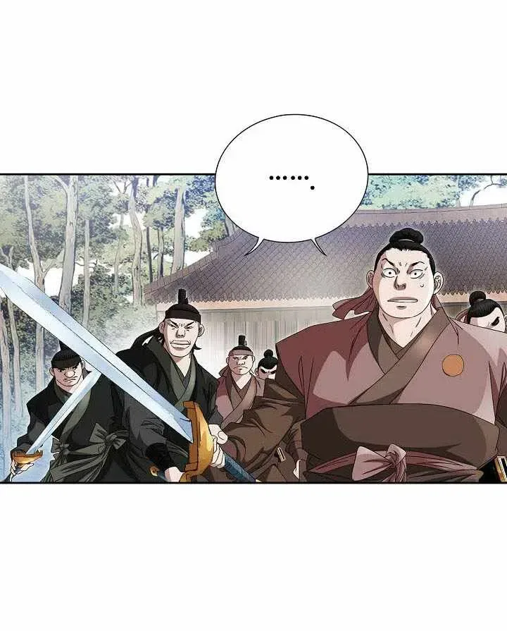 Unrivaled Warrior Chapter 83 – Page 86