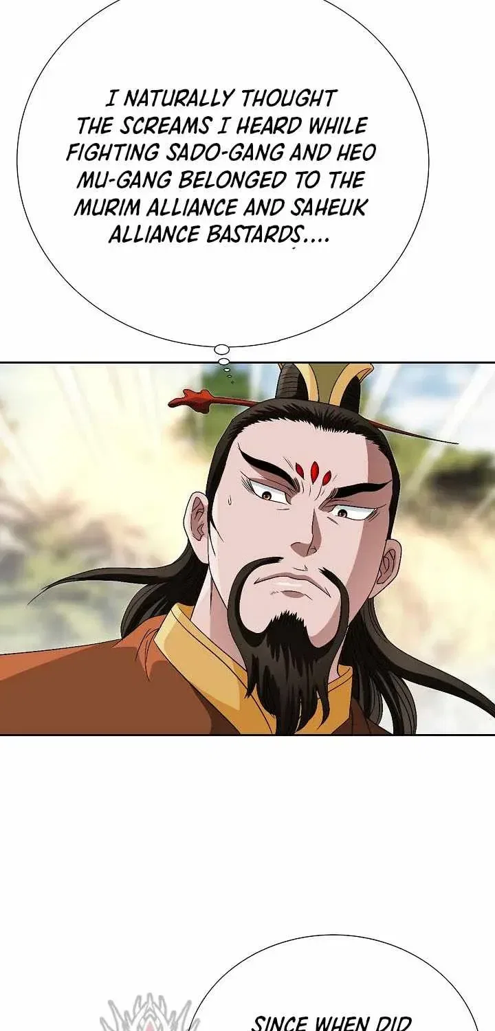 Unrivaled Warrior Chapter 82 – Page 11