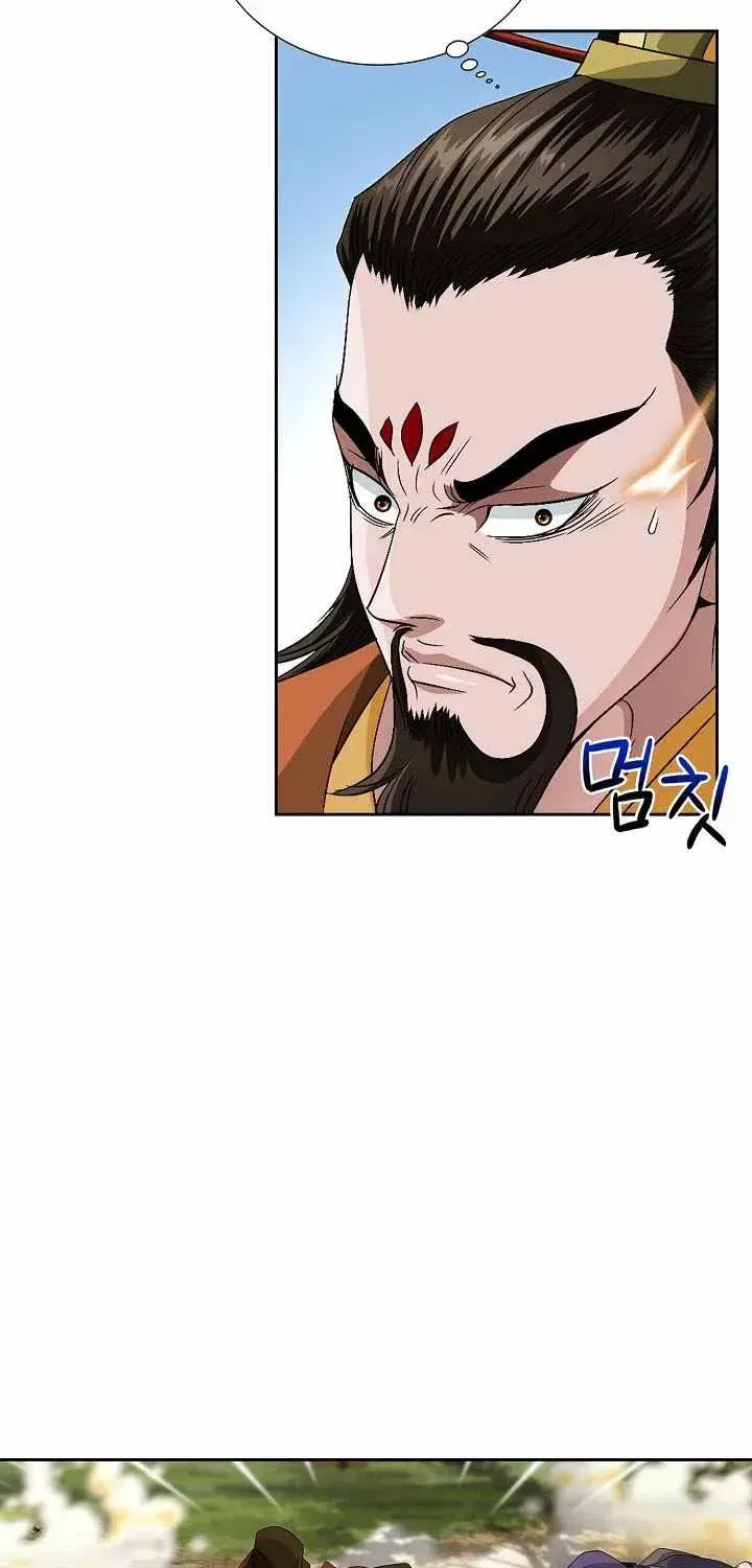 Unrivaled Warrior Chapter 82 – Page 13