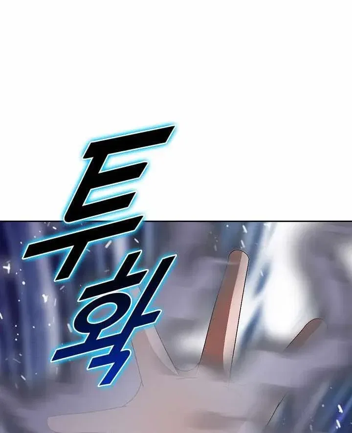 Unrivaled Warrior Chapter 82 – Page 43