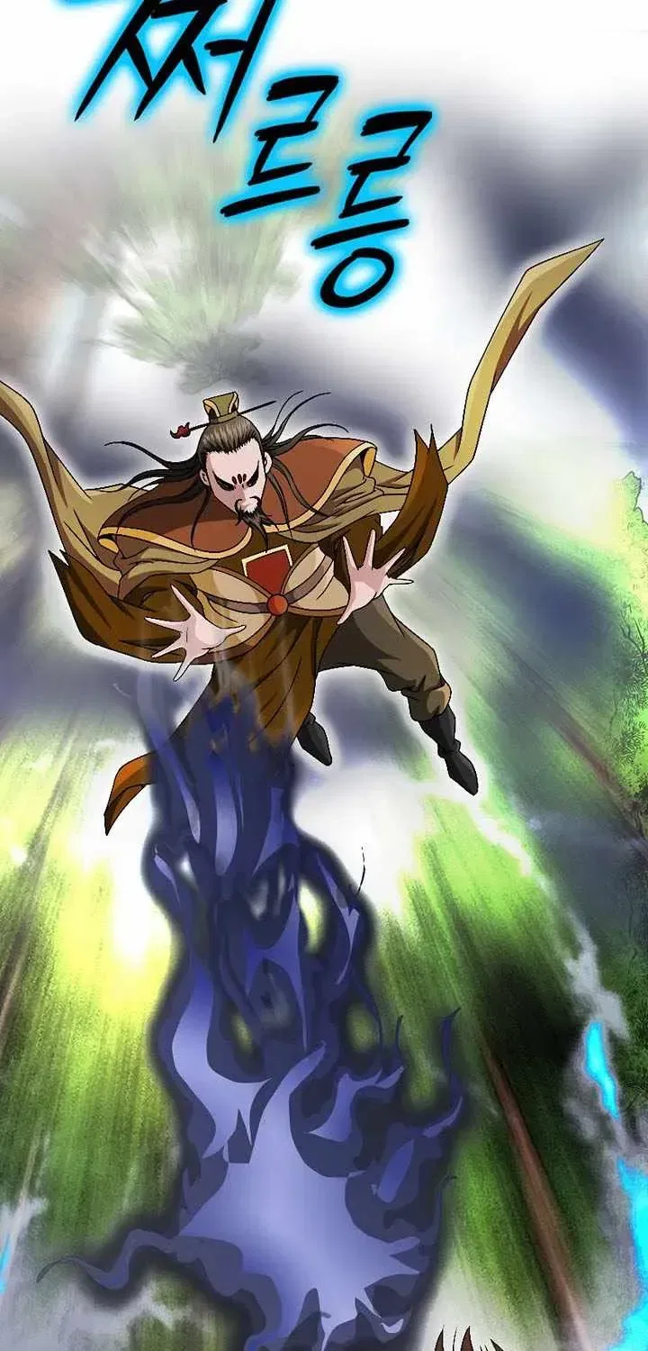 Unrivaled Warrior Chapter 82 – Page 54
