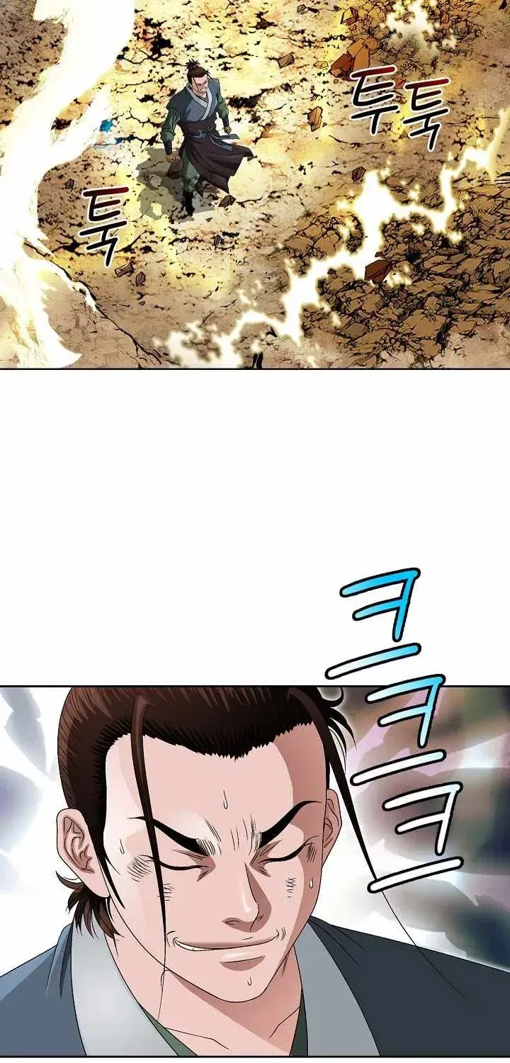 Unrivaled Warrior Chapter 82 – Page 59