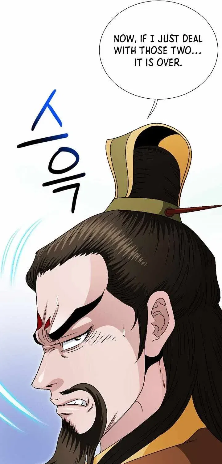 Unrivaled Warrior Chapter 82 – Page 84