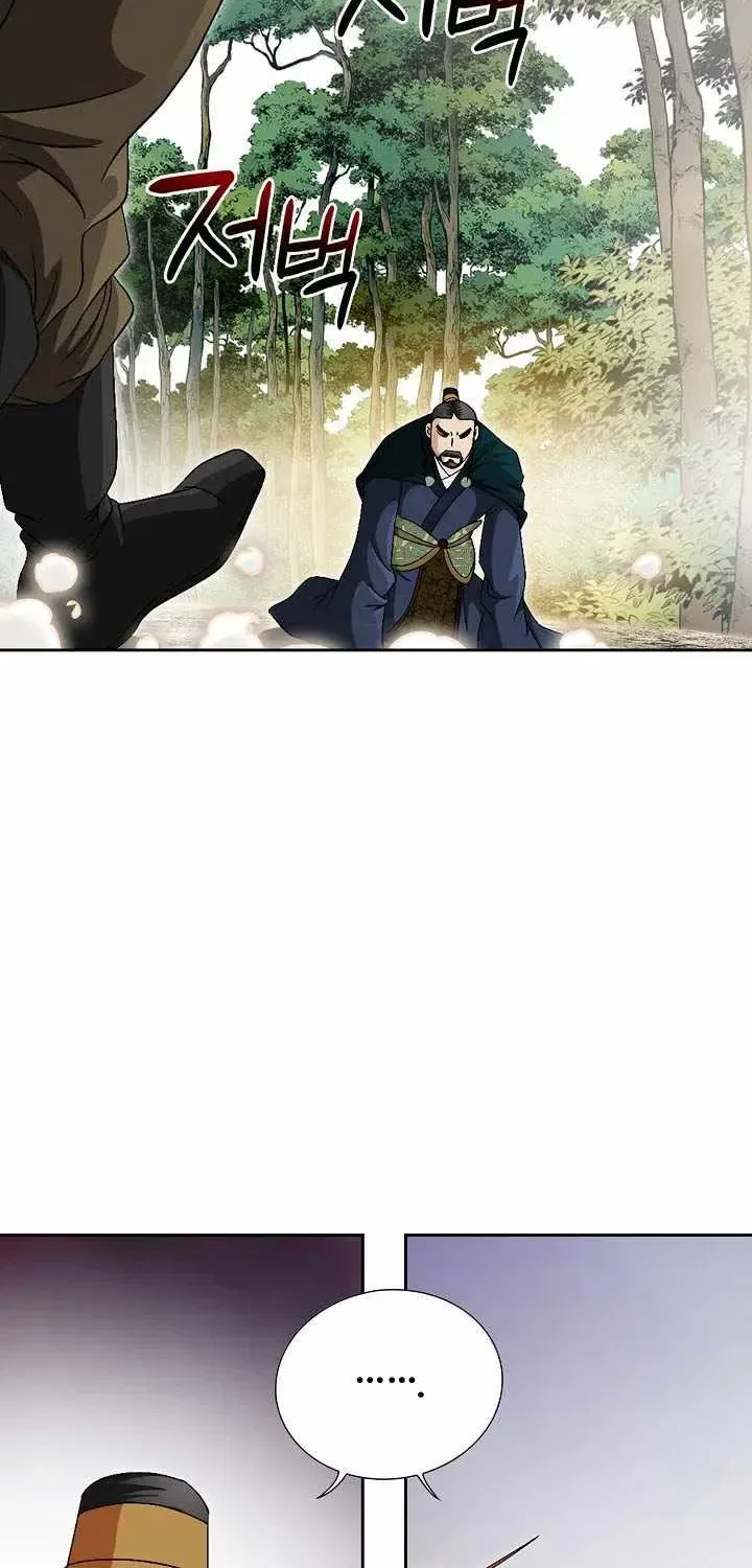 Unrivaled Warrior Chapter 82 – Page 87