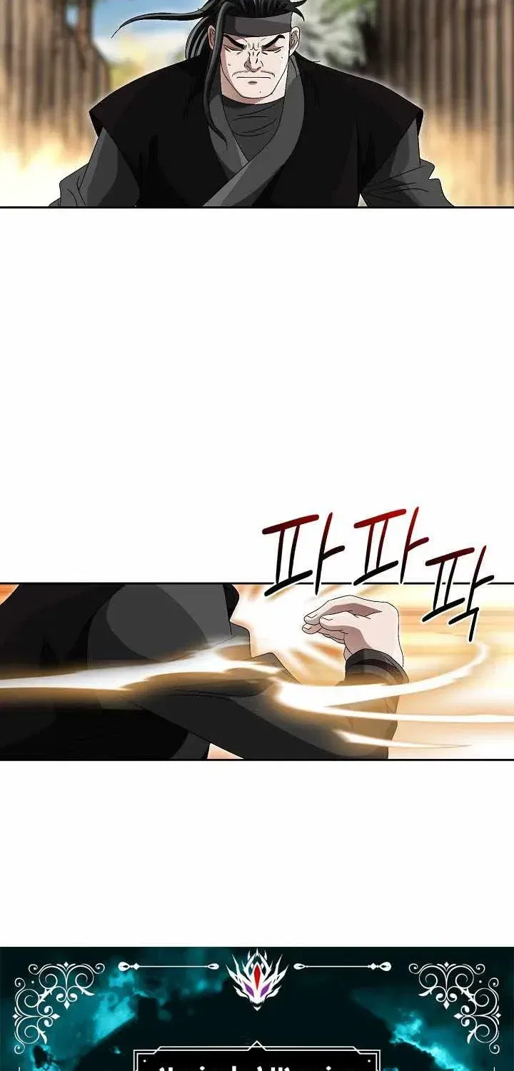Unrivaled Warrior Chapter 81 – Page 15