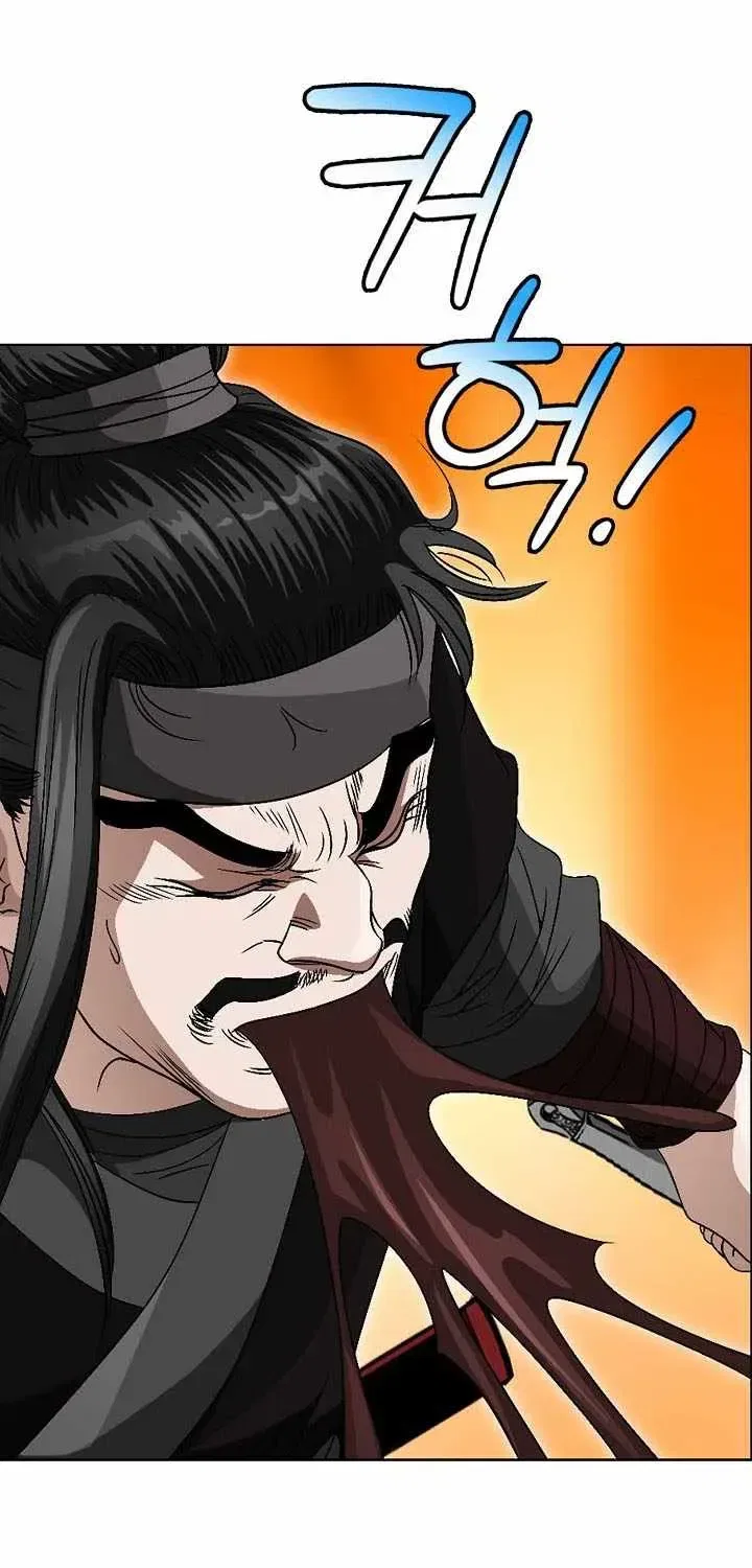 Unrivaled Warrior Chapter 81 – Page 17