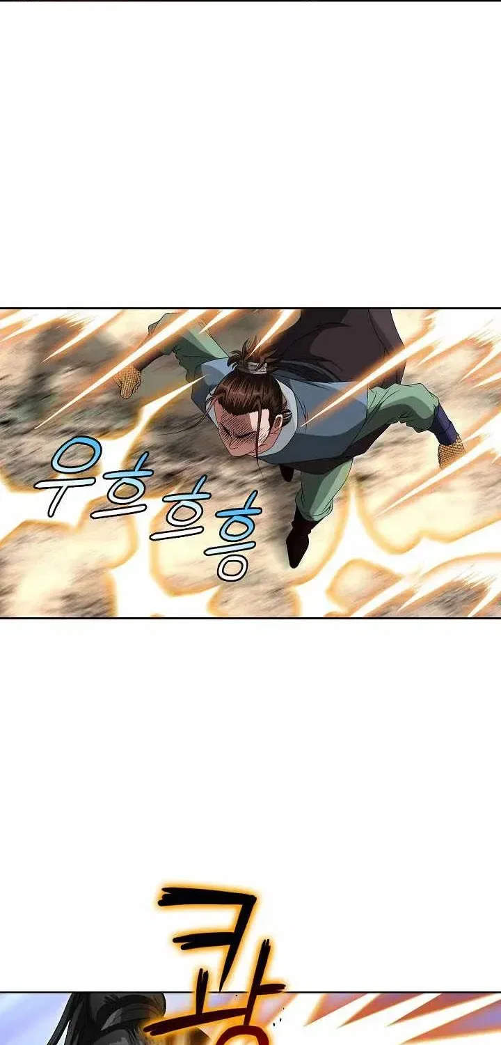 Unrivaled Warrior Chapter 81 – Page 29