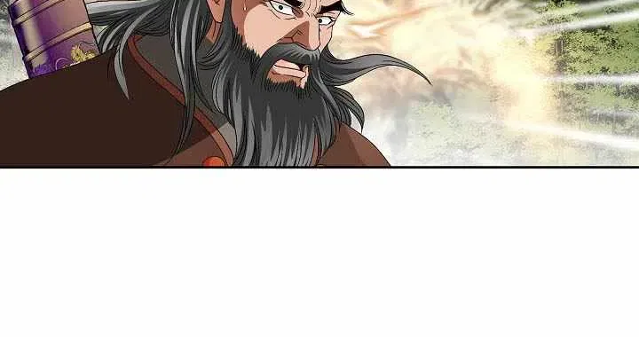 Unrivaled Warrior Chapter 81 – Page 51
