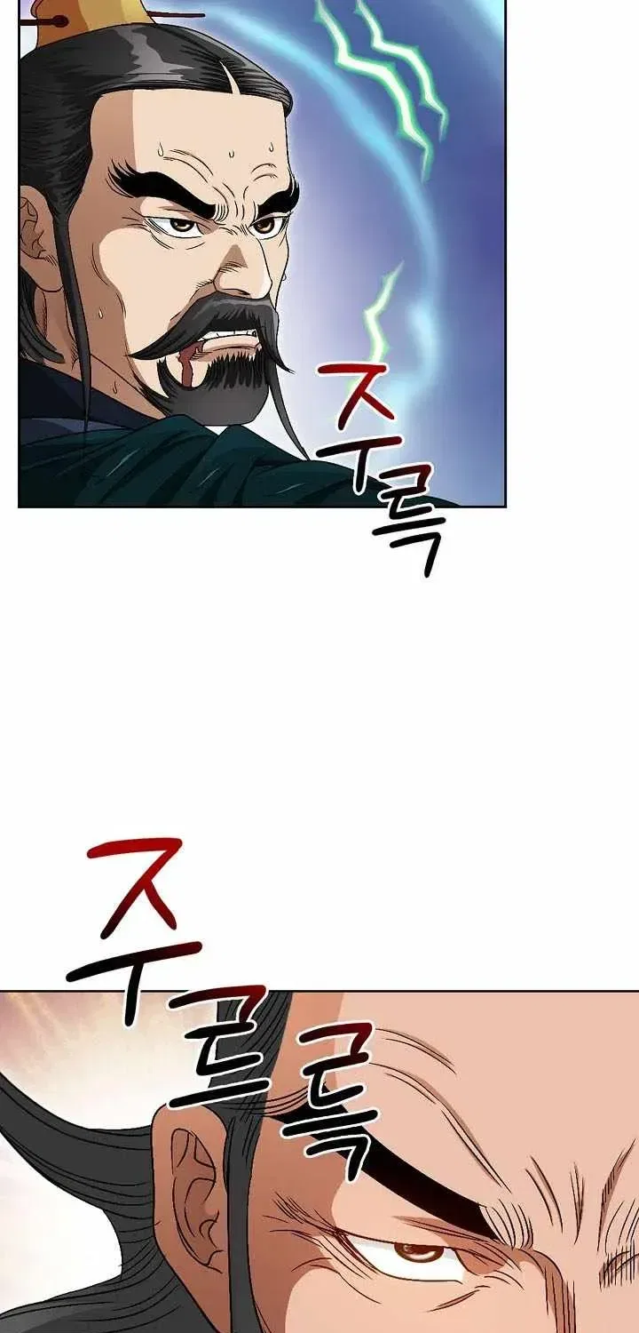 Unrivaled Warrior Chapter 81 – Page 63