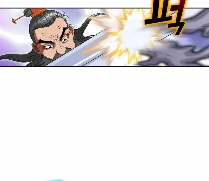 Unrivaled Warrior Chapter 81 – Page 72