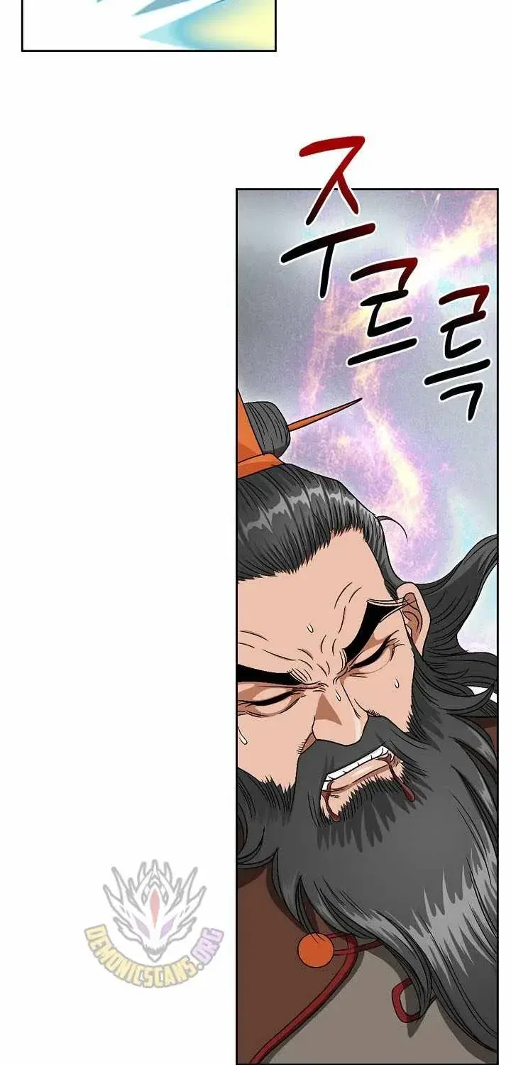 Unrivaled Warrior Chapter 81 – Page 75