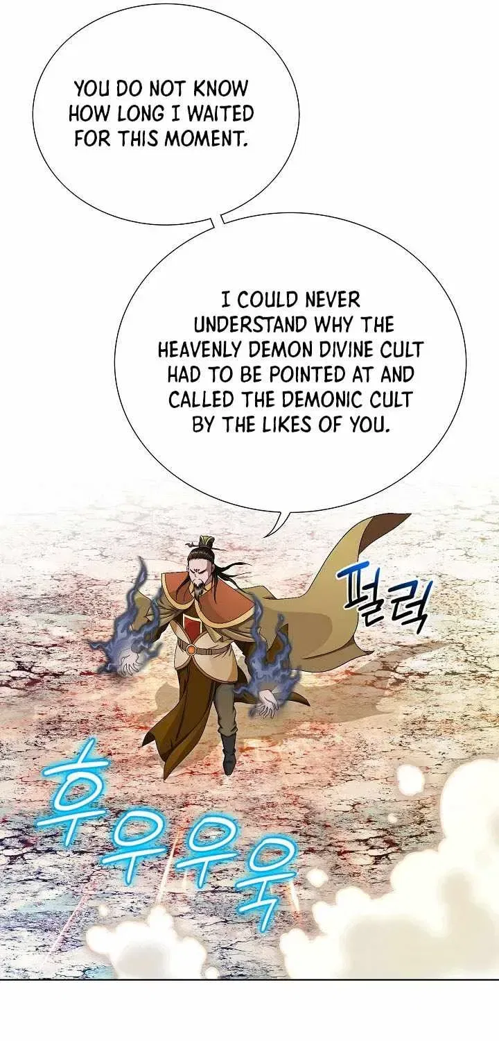 Unrivaled Warrior Chapter 81 – Page 79