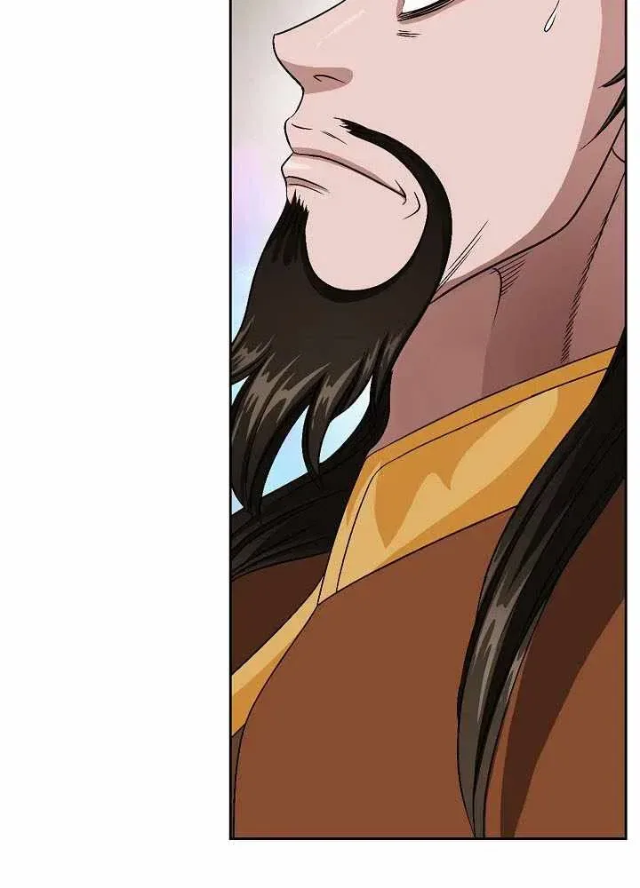 Unrivaled Warrior Chapter 81 – Page 92