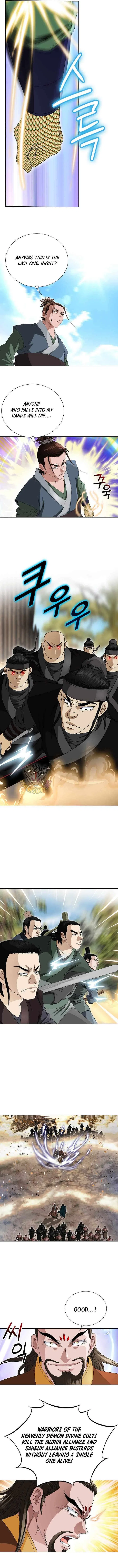Unrivaled Warrior Chapter 79 – Page 7
