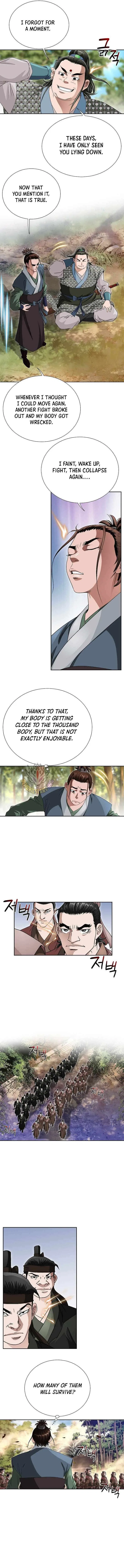 Unrivaled Warrior Chapter 78 – Page 7