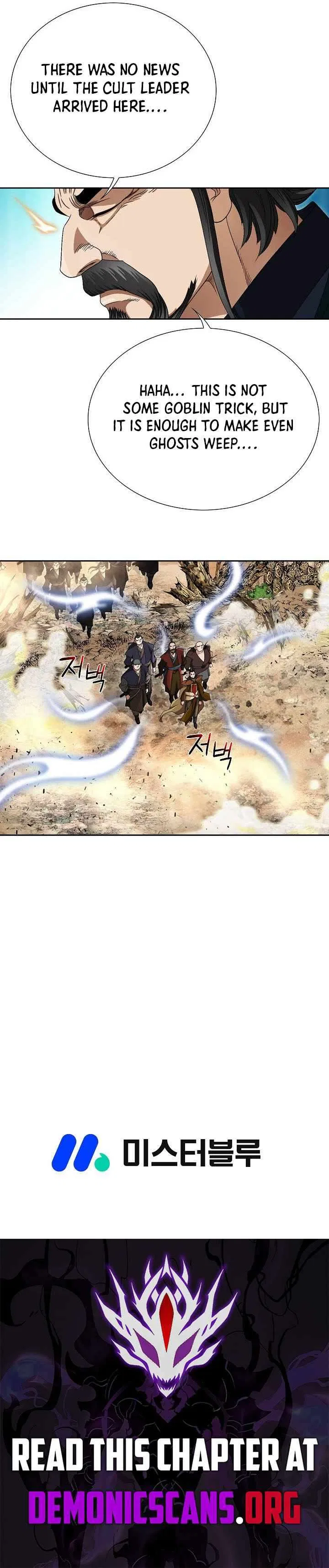 Unrivaled Warrior Chapter 78 – Page 12