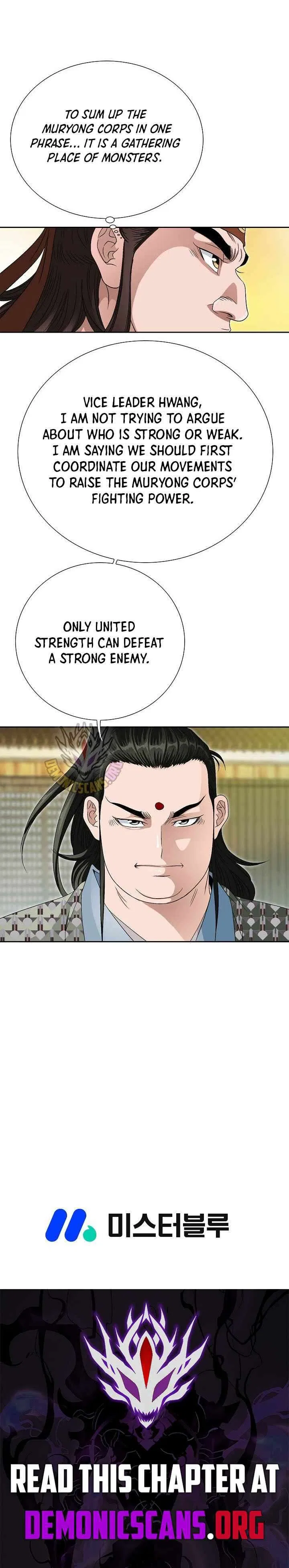 Unrivaled Warrior Chapter 71 – Page 13