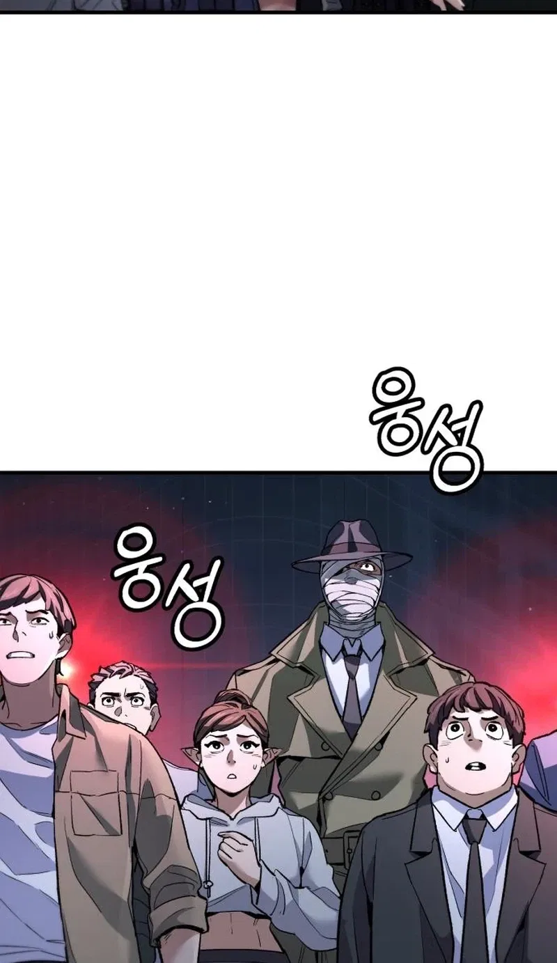 The Yacha Of Joseon Chapter 17 – Page 19