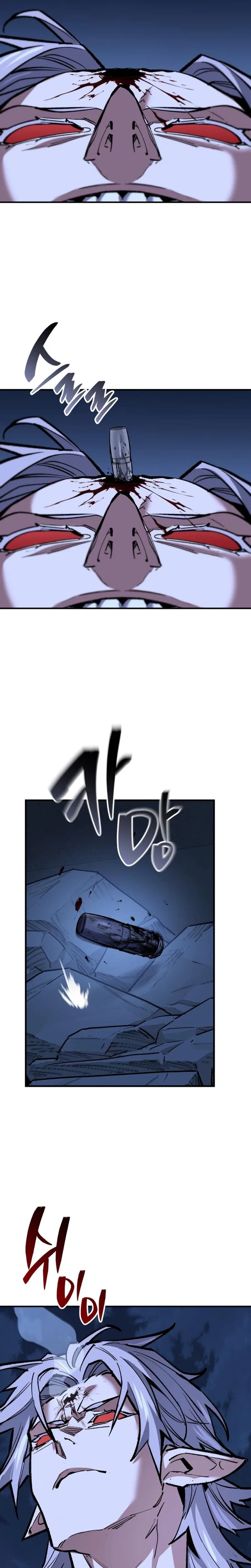 The Yacha Of Joseon Chapter 16 – Page 22