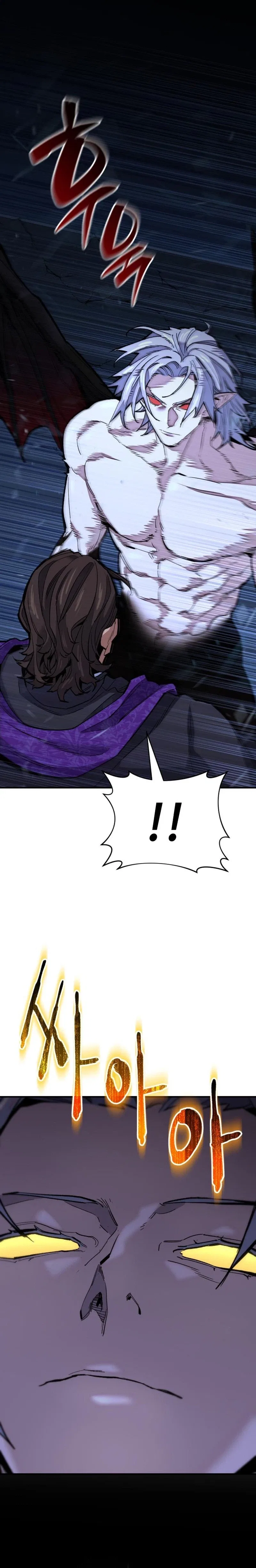 The Yacha Of Joseon Chapter 16 – Page 26