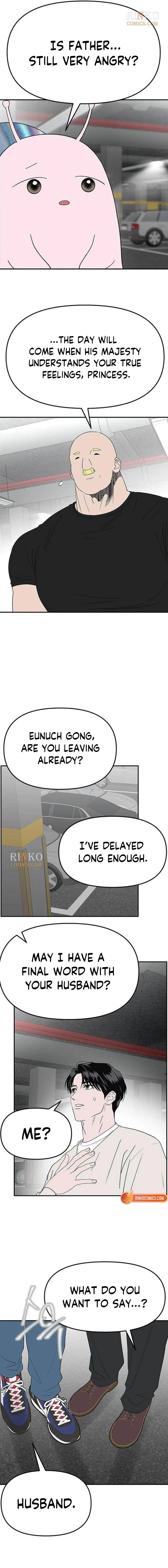 My Sexy Snail Bride Chapter 20 – Page 6