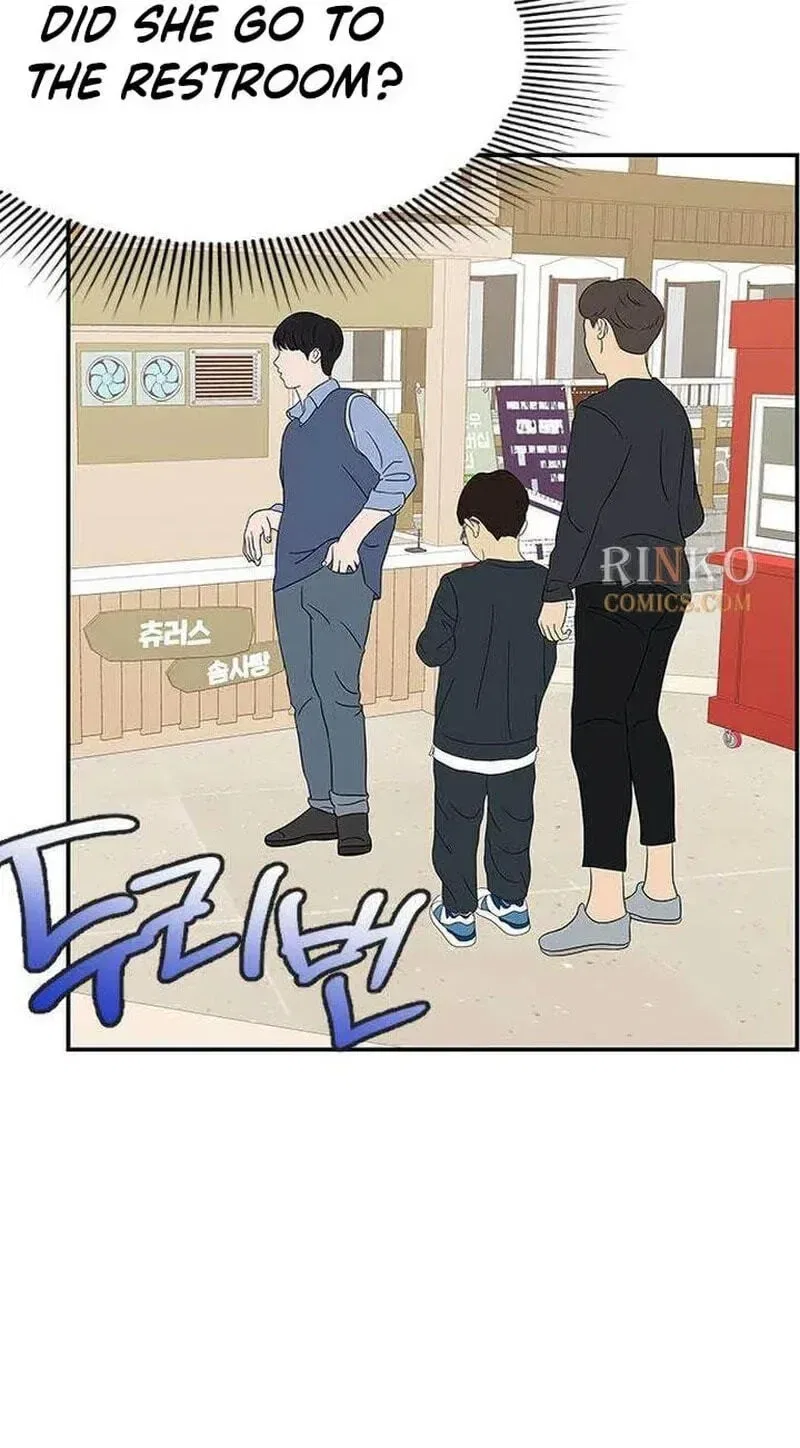 My Sexy Snail Bride Chapter 19 – Page 7