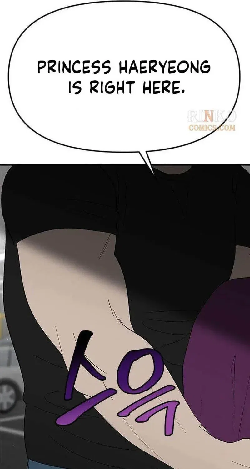 My Sexy Snail Bride Chapter 19 – Page 52