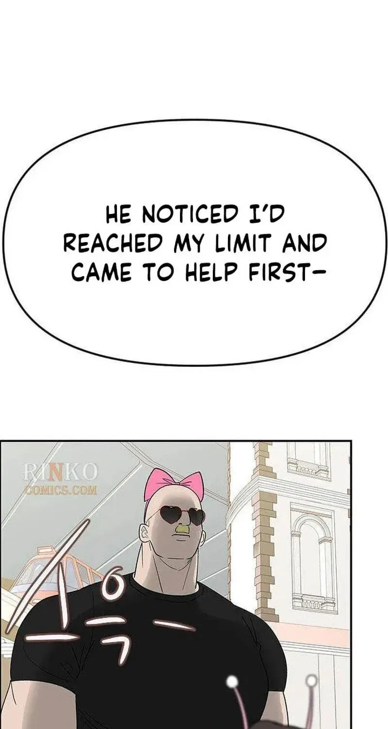 My Sexy Snail Bride Chapter 19 – Page 64