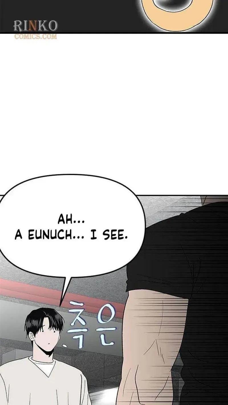 My Sexy Snail Bride Chapter 19 – Page 75
