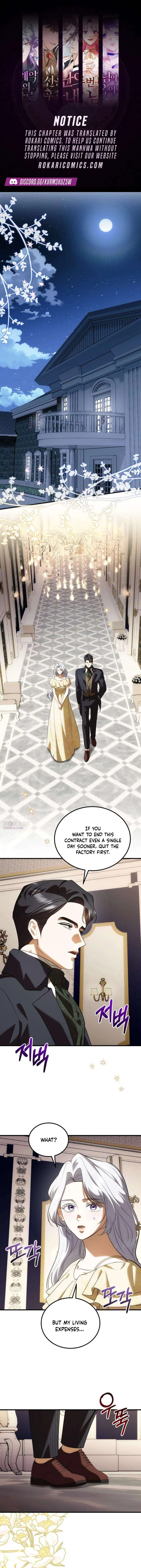 I Became the Trashy Duke’s Affair Partner Chapter 27 – Page 1