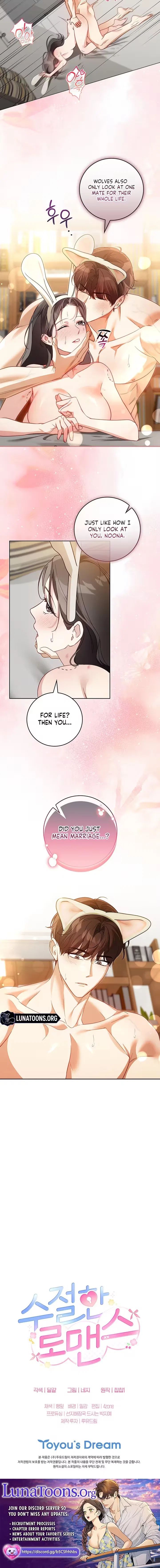 Virtuous Romance Chapter 26 – Page 8