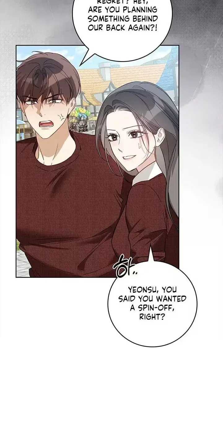 Virtuous Romance Chapter 25 – Page 17