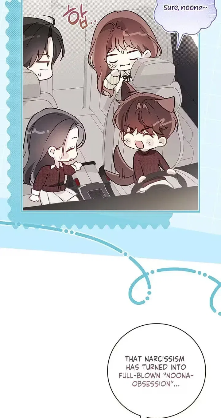 Virtuous Romance Chapter 24 – Page 23