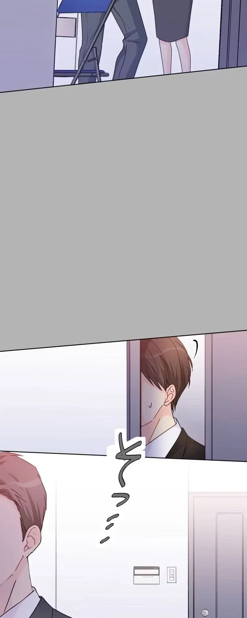 My Fated Partner Turned Out to Be My Boss Chapter 17 – Page 26