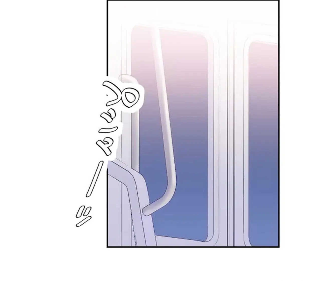 My Fated Partner Turned Out to Be My Boss Chapter 12 – Page 8