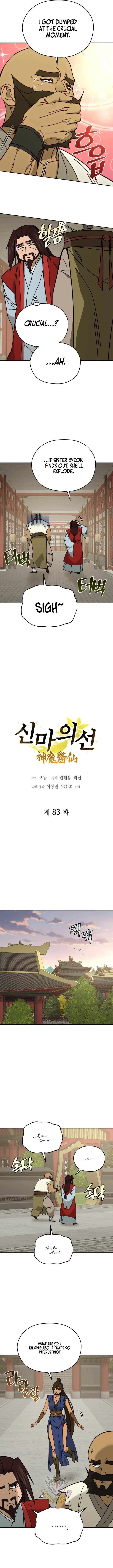Murim’s Youngest Miracle Demon Doctor Chapter 83 – Page 4