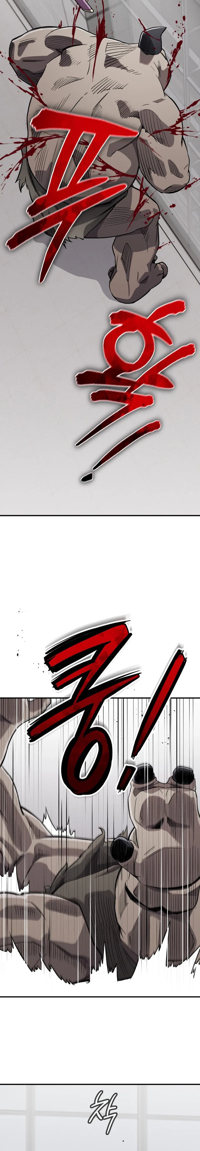 Blood Demon Reincarnation Chapter 58 – Page 21