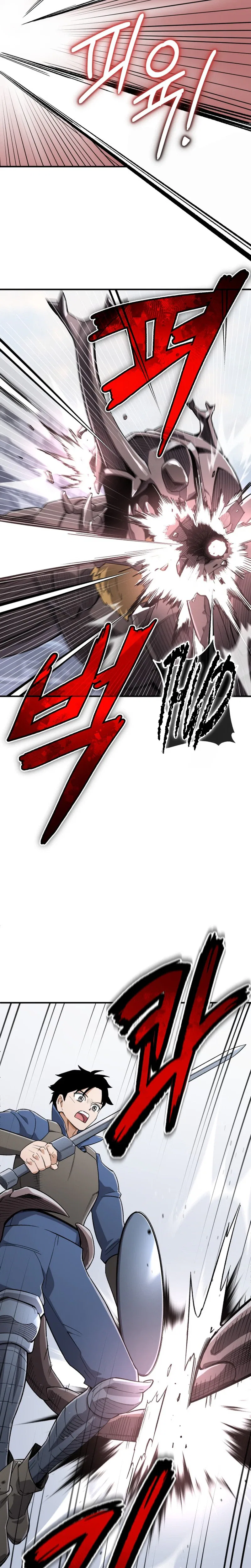 Blood Demon Reincarnation Chapter 58 – Page 32