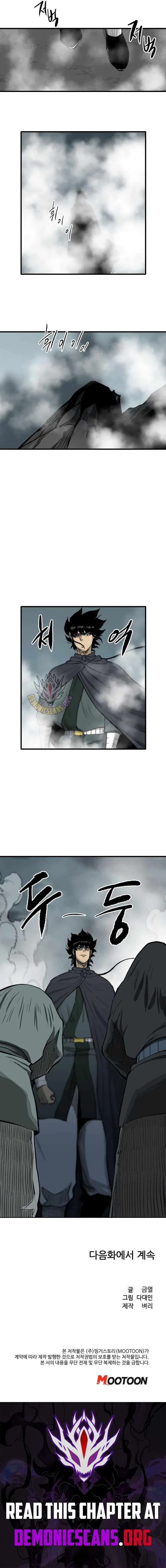 The Demonic Warrior Chapter 98 – Page 9