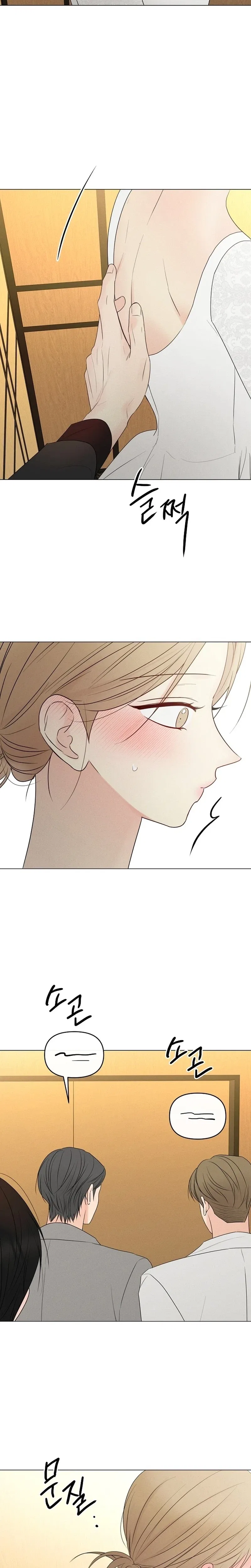 The Perfect Male Lead Chapter 53 – Page 22