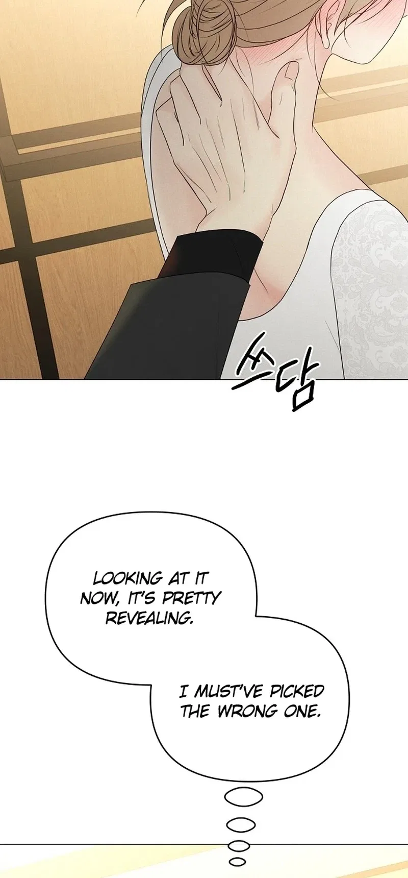 The Perfect Male Lead Chapter 53 – Page 23