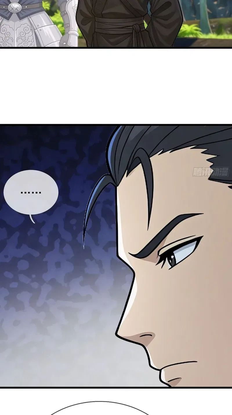 Infinite Extraction: Starting With the Nuclearization of the Immortal World Chapter 80 – Page 20