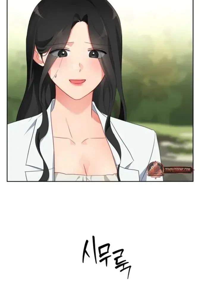 Males In The Breeding Room Chapter 29 – Page 32