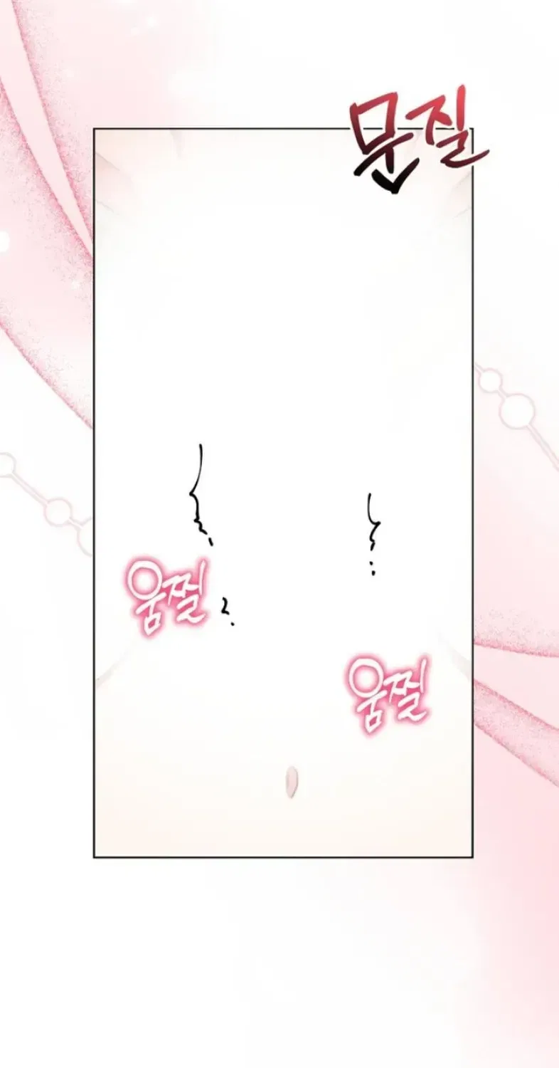 Diary of a Dine-and-dash Criminal XX Chapter 28 – Page 41