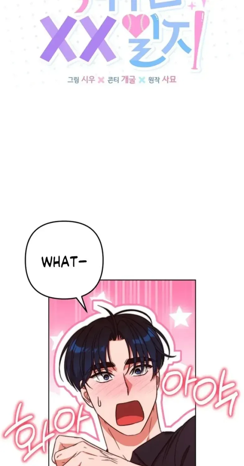 Diary of a Dine-and-dash Criminal XX Chapter 24 – Page 30