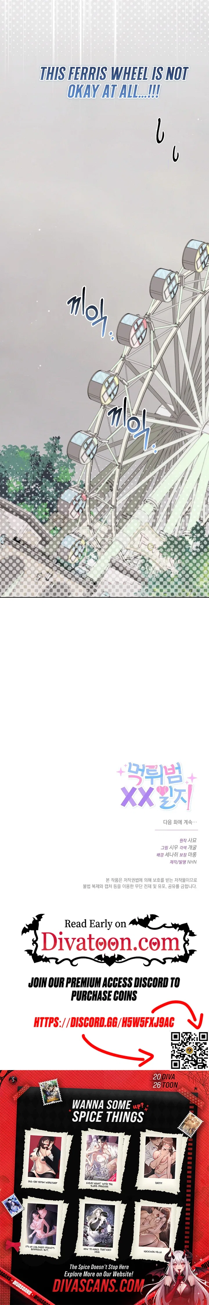 Diary of a Dine-and-dash Criminal XX Chapter 21 – Page 24