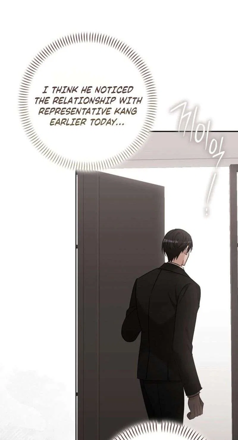 A Fighting Dog’s Way of Courtship Chapter 43 – Page 47