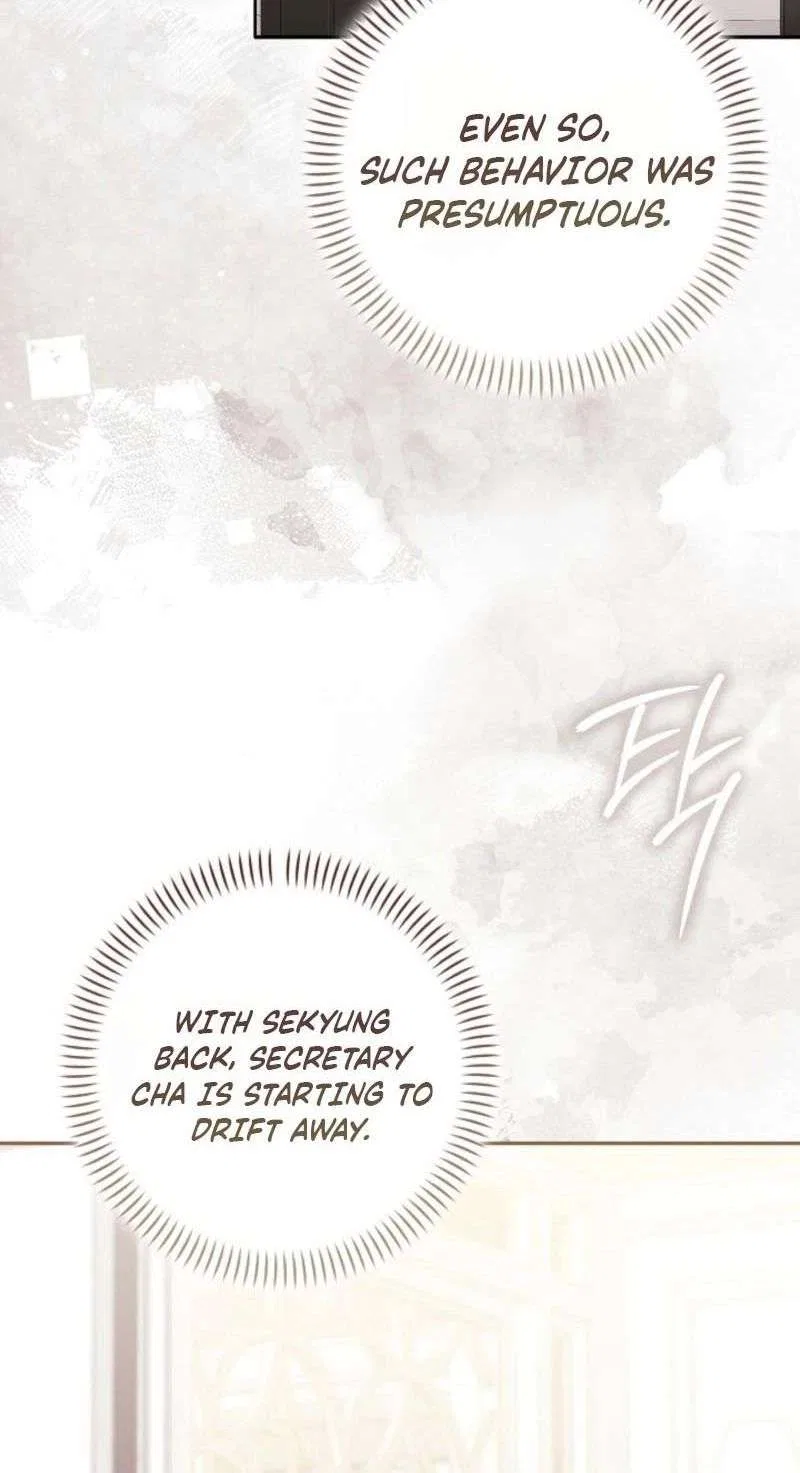 A Fighting Dog’s Way of Courtship Chapter 43 – Page 48